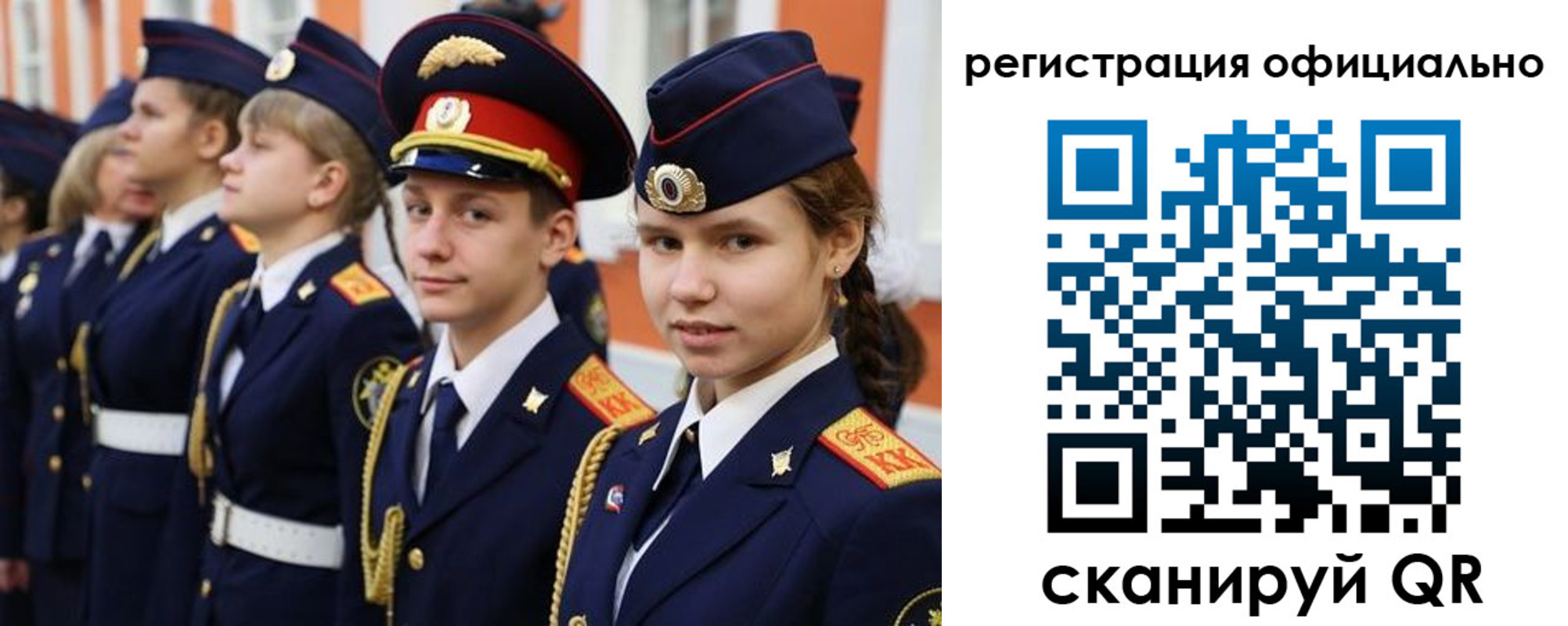 прописка паспорт в Бугуруслане